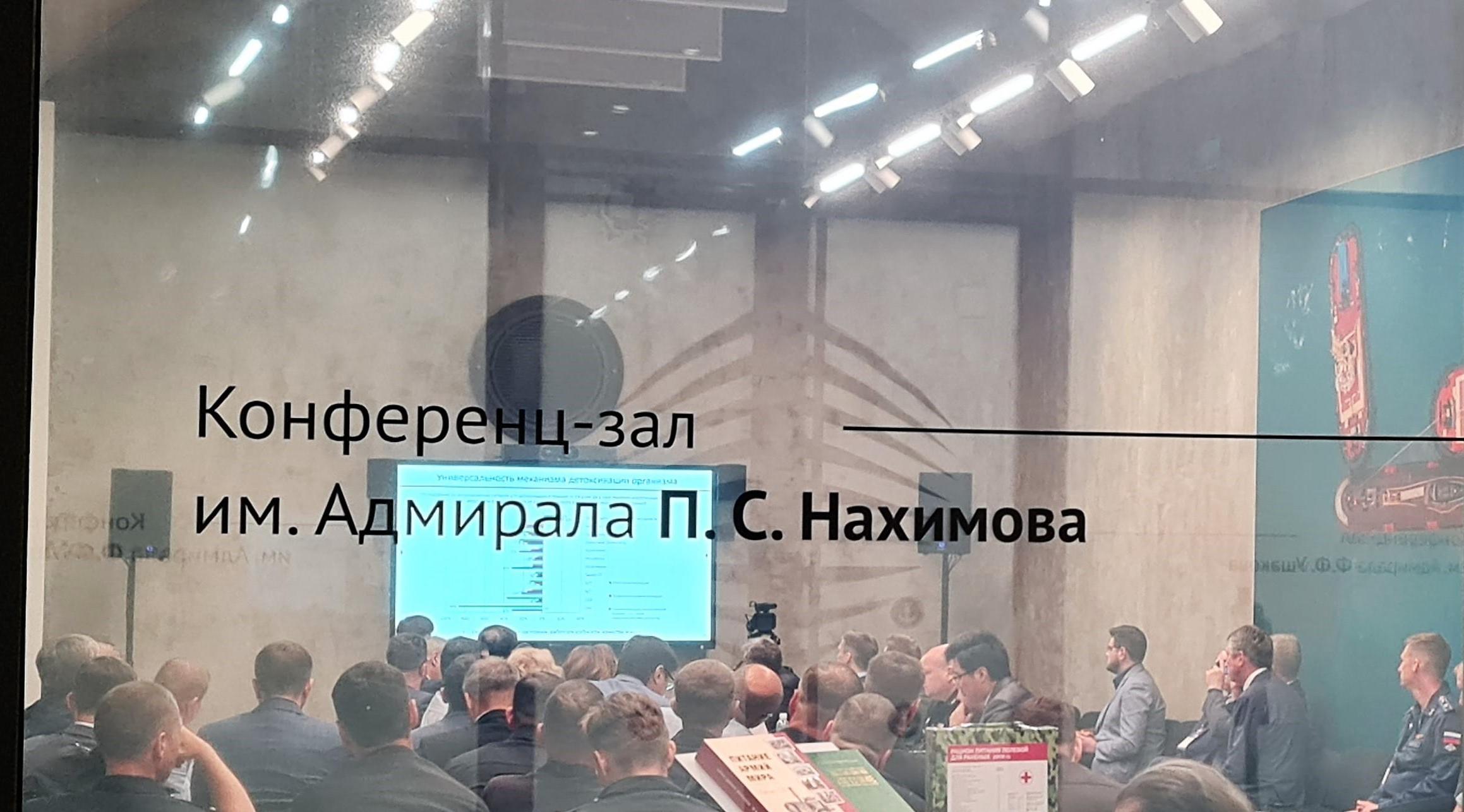 ООО «НТЦ Амплитуда» представило СИЧ-ЧС-21А на Международном военно-морском  салоне - 2023