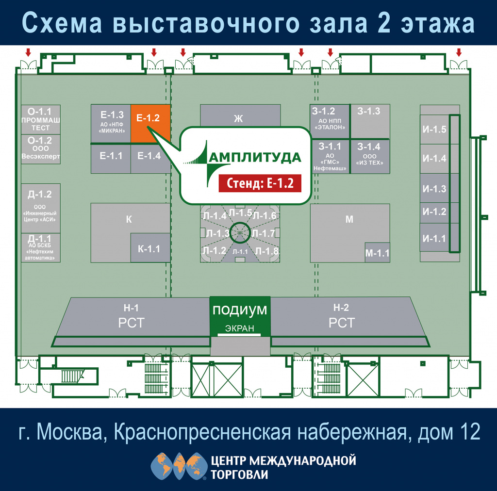 Метролог_план.jpg
