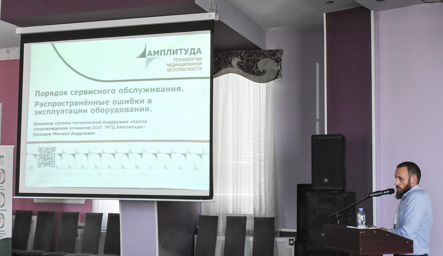 Итоги научно-практического семинара «Технологические решения ООО «НТЦ Амплитуда» в сфере ядерной медицины и радиационного контроля» в г. Минск 