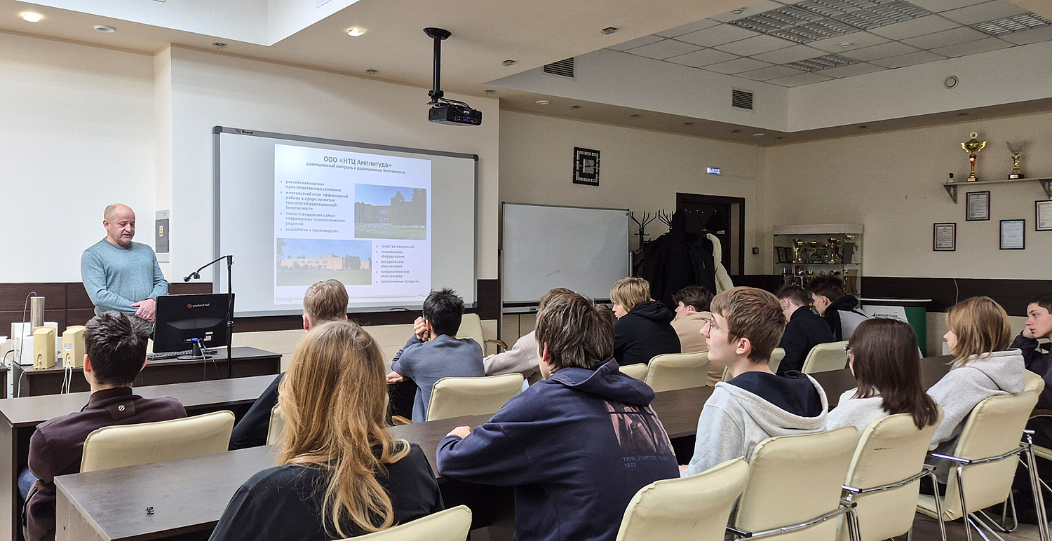 Компания «НТЦ Амплитуда» продолжает активно участвовать в программе профориентации школьников