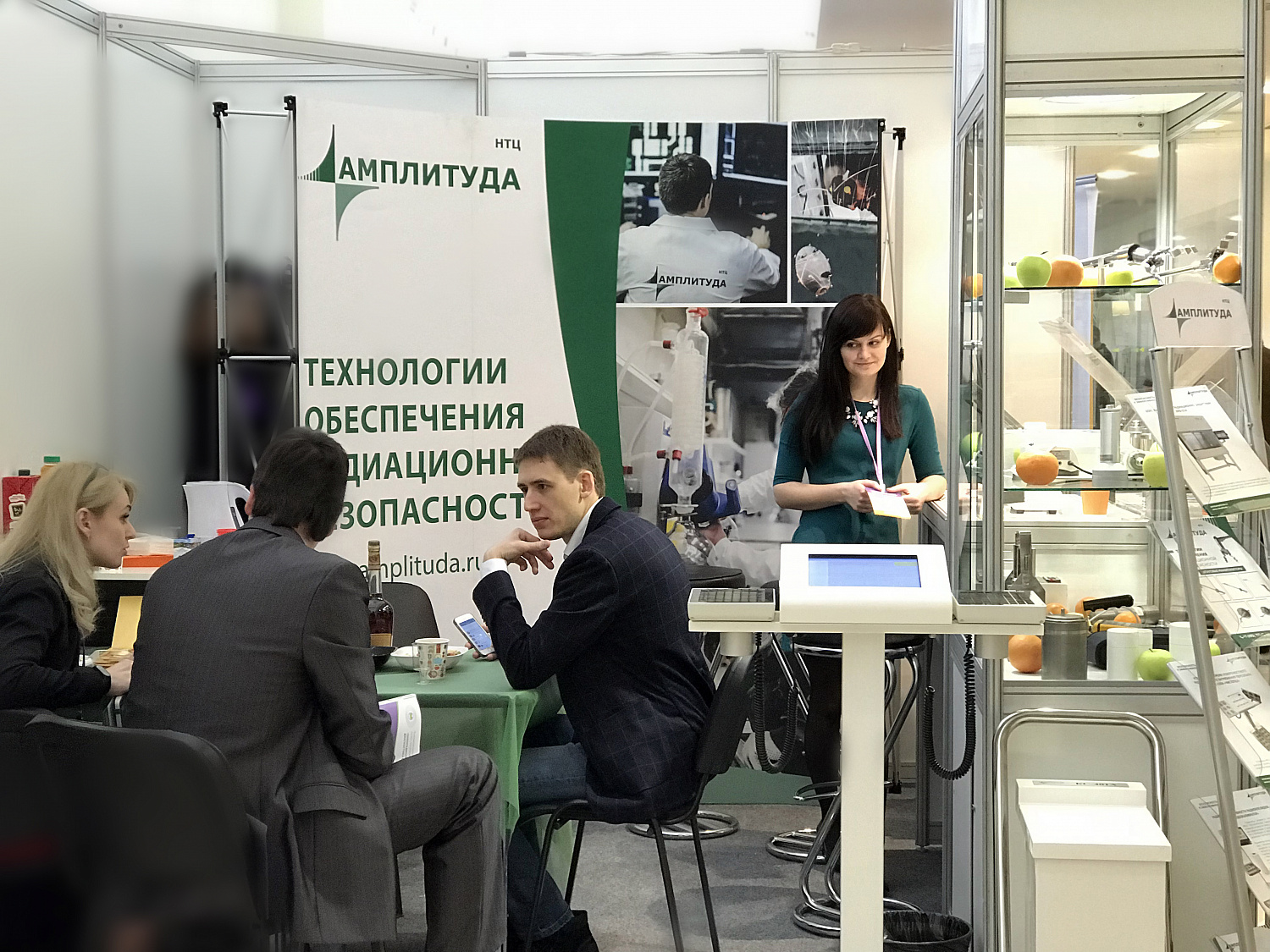 Компания "НТЦ Амплитуда" на I Всероссийском научно-образовательном конгрессе с международным участием «ОНКОРАДИОЛОГИЯ, ЛУЧЕВАЯ ДИАГНОСТИКА И ТЕРАПИЯ»