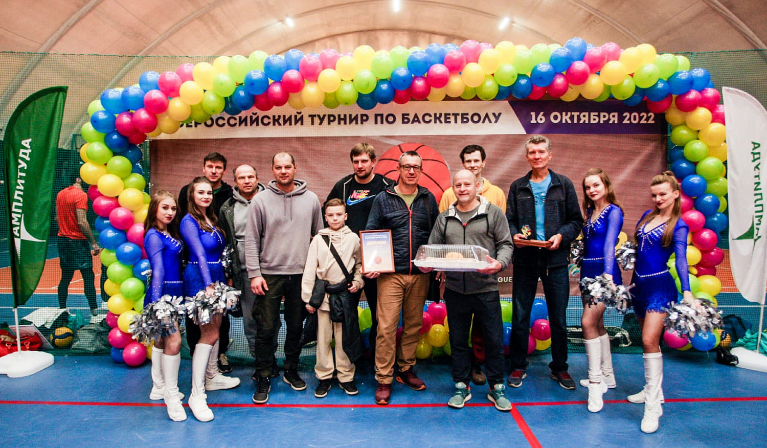 Всероссийский турнир по баскетболу «Осенний кубок - 2022»