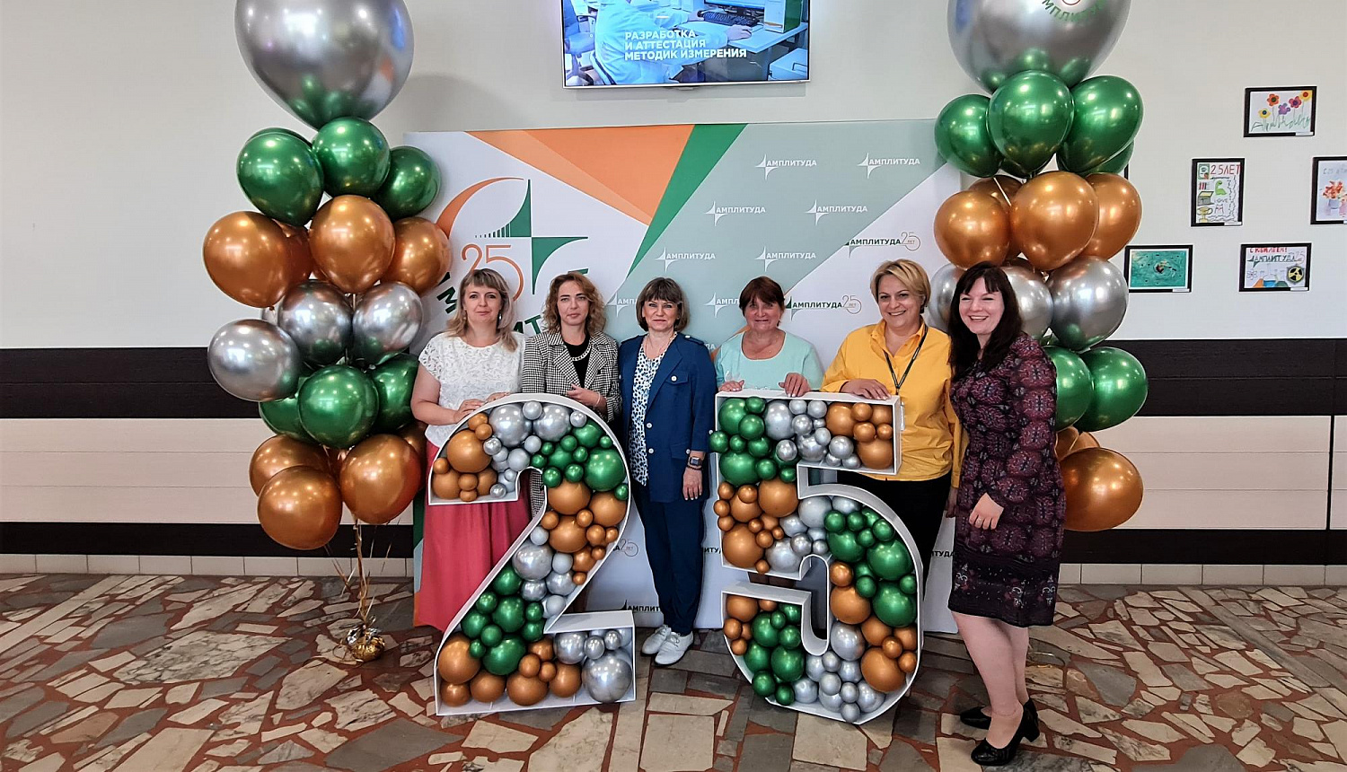 ООО «НТЦ Амплитуда» исполнилось 25 лет!