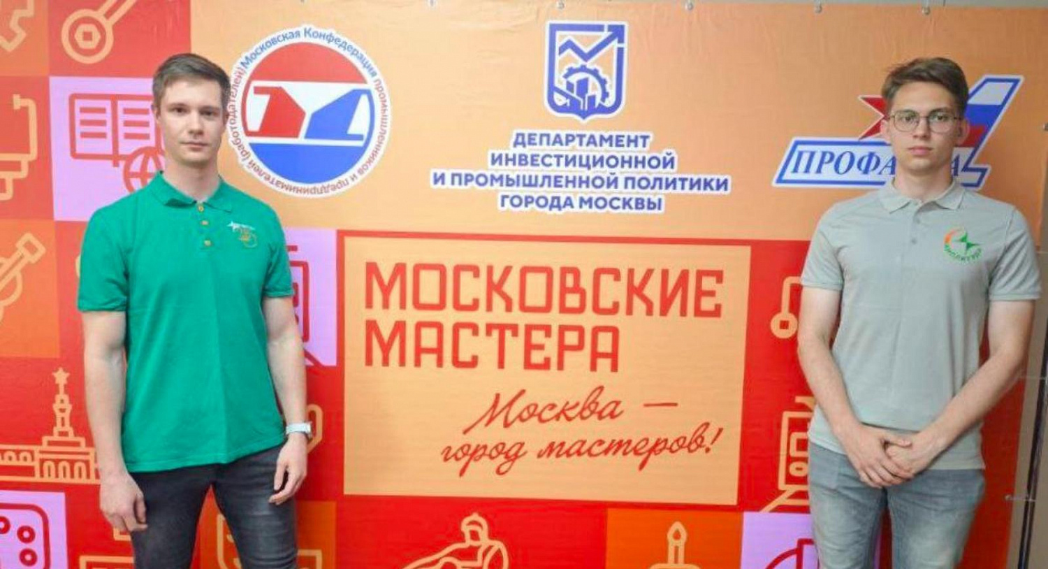 Программисты ООО «НТЦ Амплитуда» приняли участие в  Конкурсе профессионального мастерства «Московские Мастера»