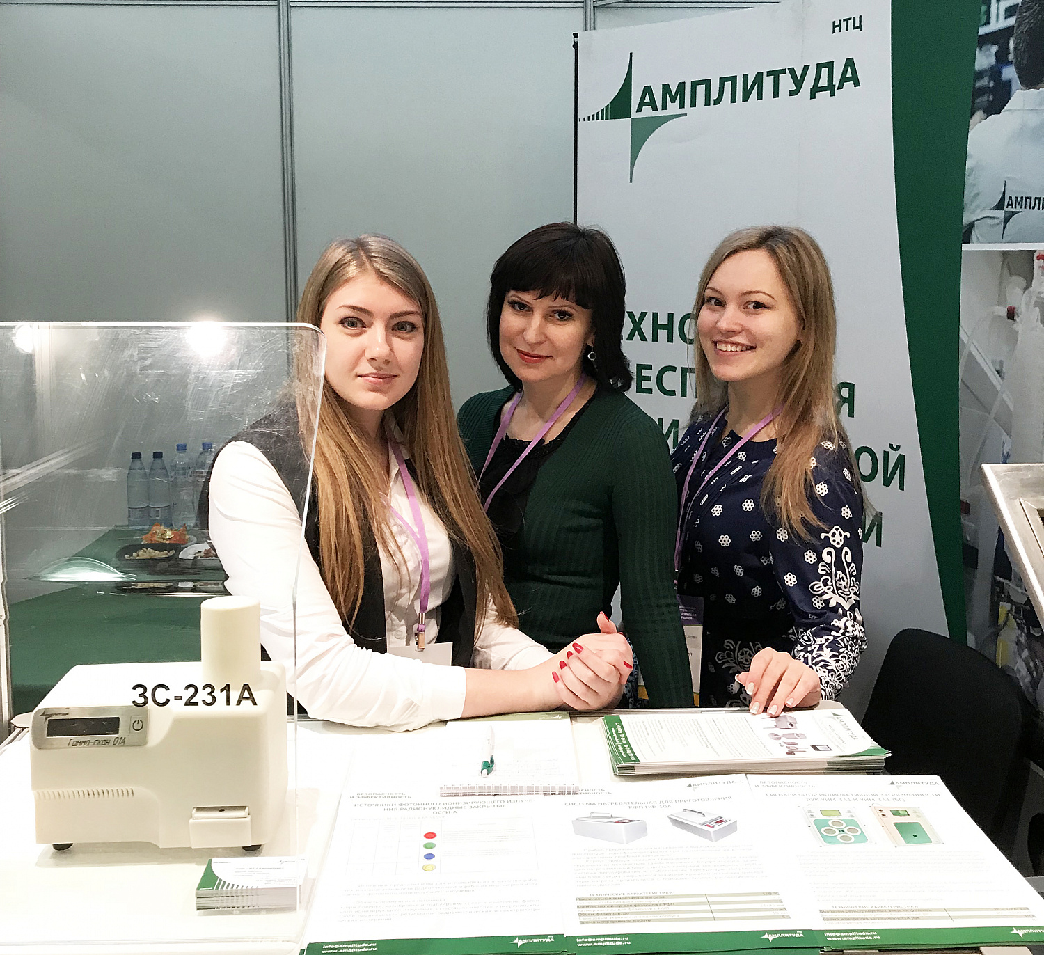 Компания "НТЦ Амплитуда" на I Всероссийском научно-образовательном конгрессе с международным участием «ОНКОРАДИОЛОГИЯ, ЛУЧЕВАЯ ДИАГНОСТИКА И ТЕРАПИЯ»