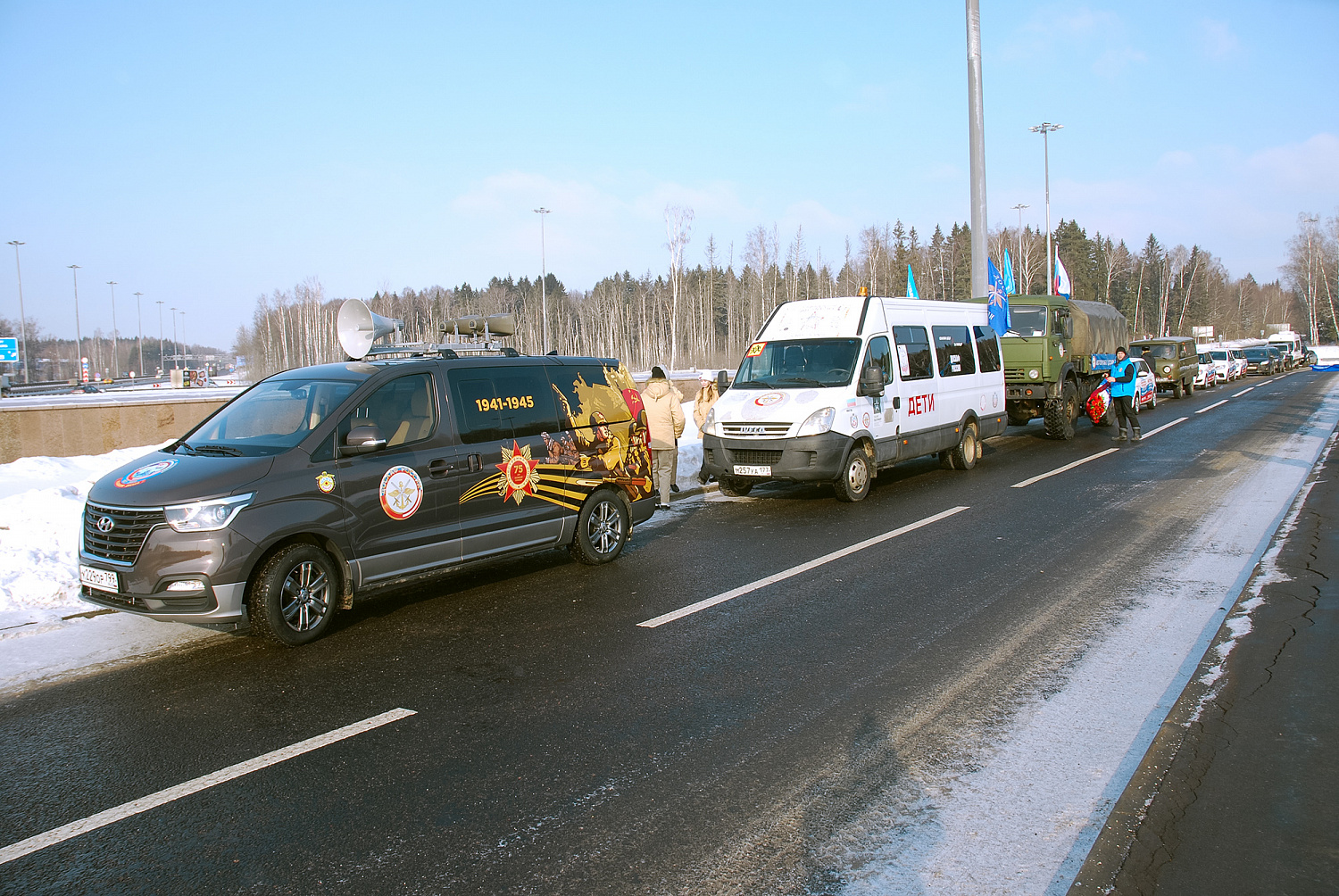 ООО "НТЦ Амплитуда" приняло участие в традиционном автопробеге, посвященном Дню защитника Отечества