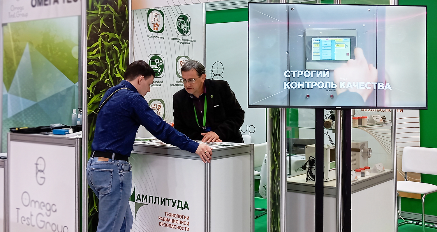 Итоги участия компании «НТЦ Амплитуда»  в выставке «Метрология без границ — 2025»