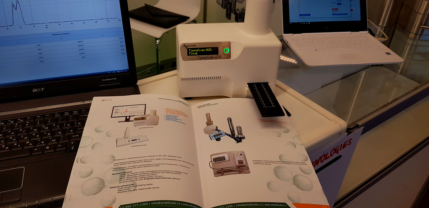 "EANM – 2019"