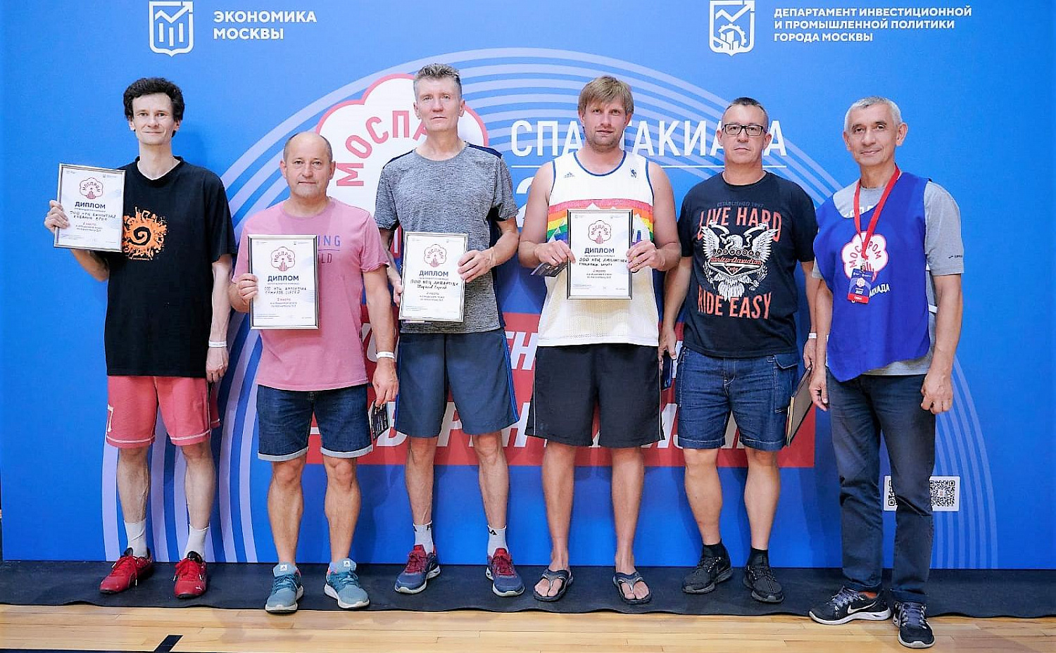 Наши спортивные достижения. Спартакиада «Моспром» -2022