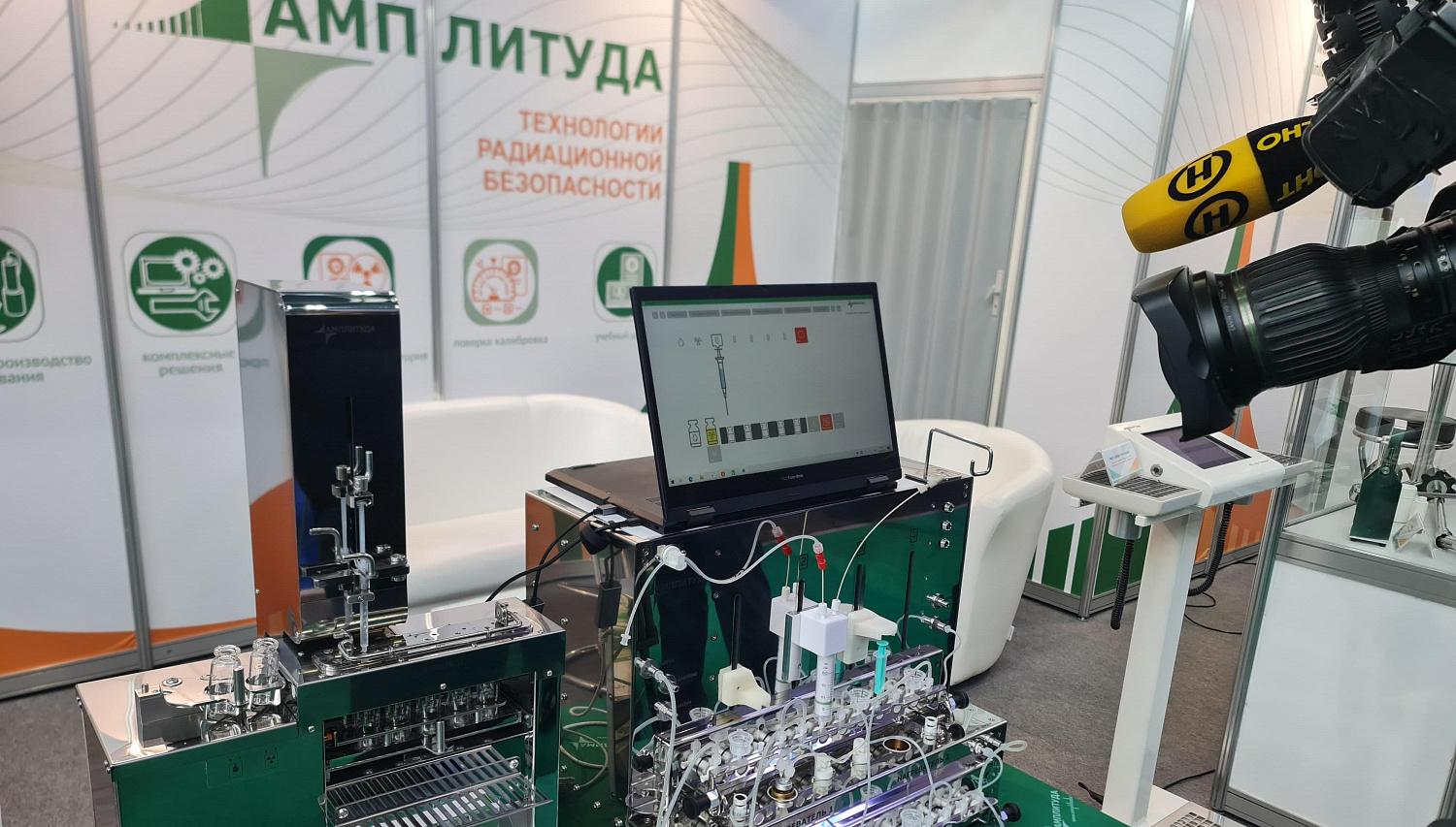 Компания «НТЦ Амплитуда» успешно представила свои разработки на XXX Международном медицинском форуме «Здравоохранение Беларуси-2025»