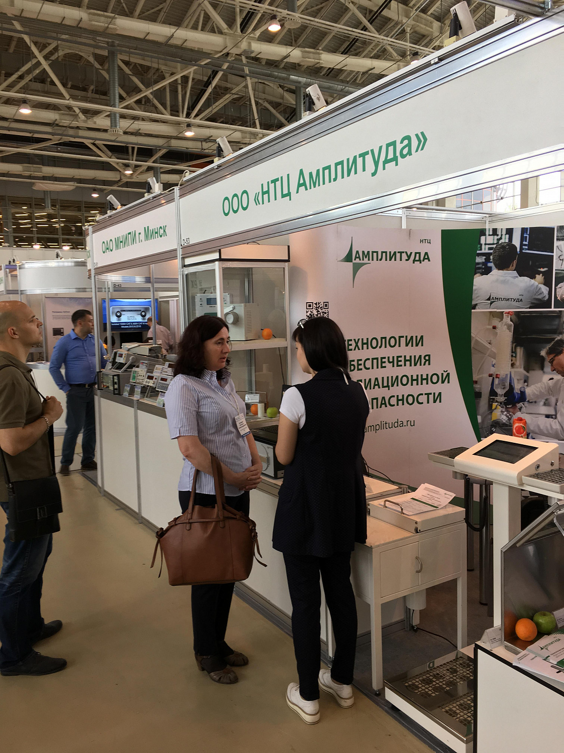 ООО "НТЦ Амплитуда" - участник MetrolExpo’2018
