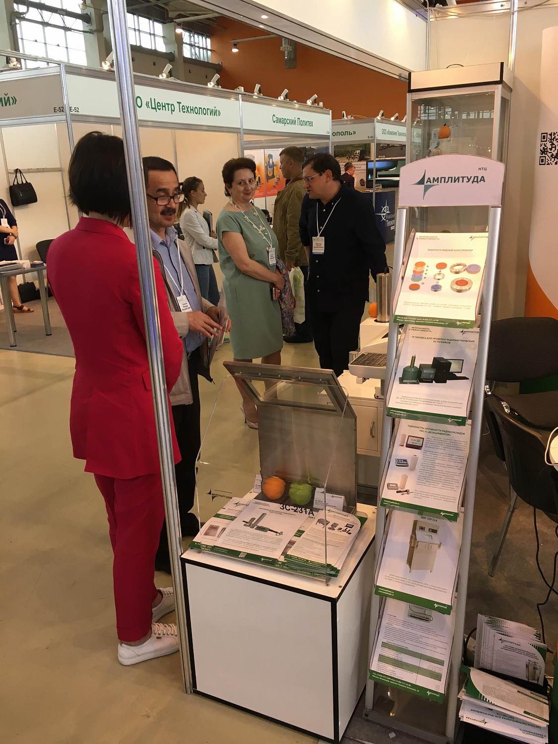 ООО "НТЦ Амплитуда" - участник MetrolExpo’2018