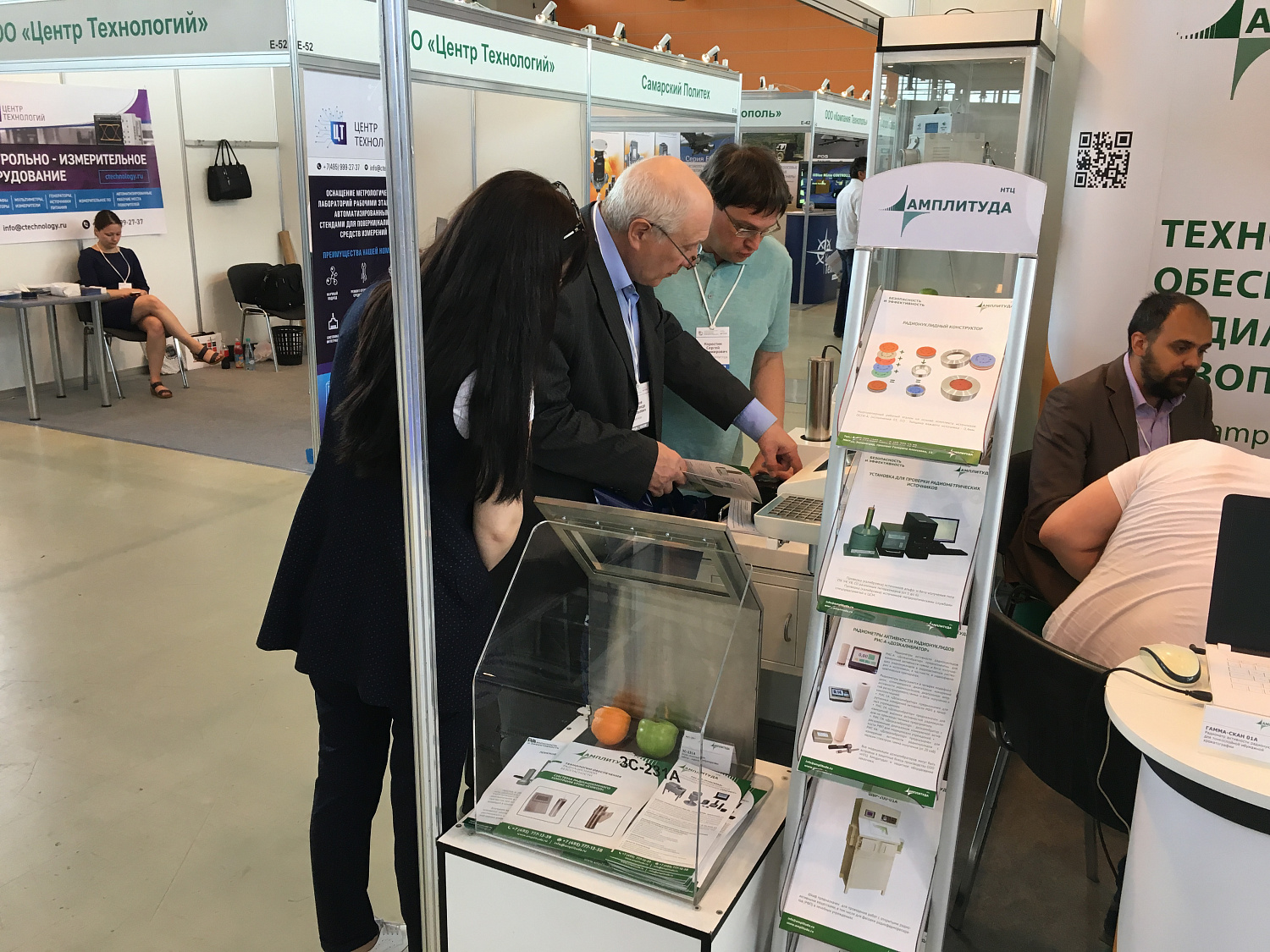 ООО "НТЦ Амплитуда" - участник MetrolExpo’2018