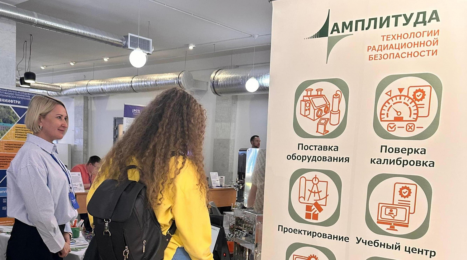 Компания ООО «НТЦ Амплитуда» - участник Карьерного форума  НИЯУ МИФИ
