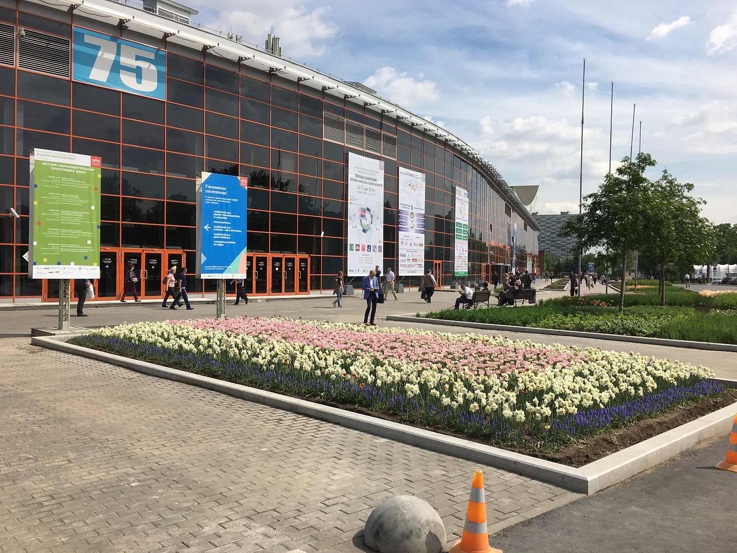 ООО "НТЦ Амплитуда" - участник MetrolExpo’2018