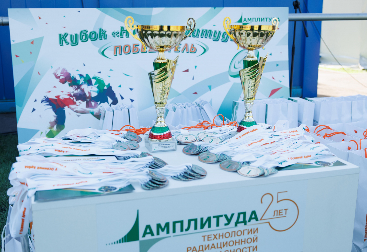 V Осенний кубок "НТЦ Амплитуда". Итоги