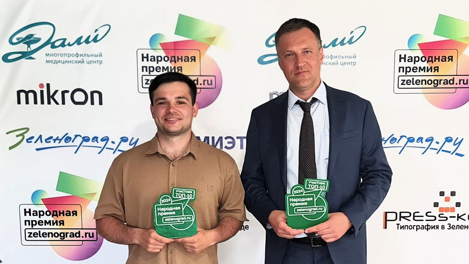 ООО «НТЦ Амплитуда» вошла в ТОП-10 организаций г. Зеленоград