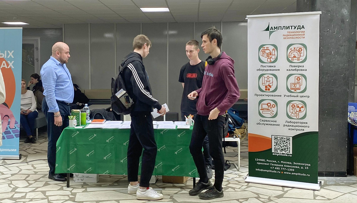 "НТЦ Амплитуда" и "День карьеры 2023" в МИЭТ